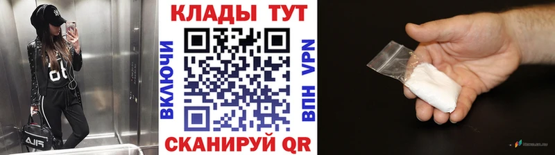 Сколько стоит Заринск A PVP  Мефедрон  ГАШ  Марихуана 