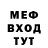 МЕТАДОН белоснежный Didiby