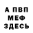 Кетамин VHQ Nai Zuzu