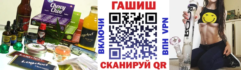 Canna-Cookies конопля  Заринск 