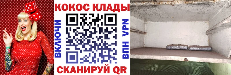 Cocaine 98%  дарк нет как зайти  Заринск  kraken маркетплейс 
