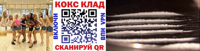 Кокаин 98% Заринск