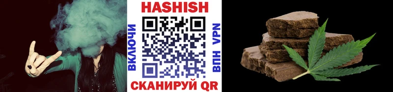 ГАШ hashish  блэк спрут ONION  Заринск  даркнет сайт 