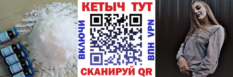 КЕТАМИН VHQ  Заринск 