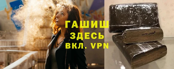 мефедрон Балахна