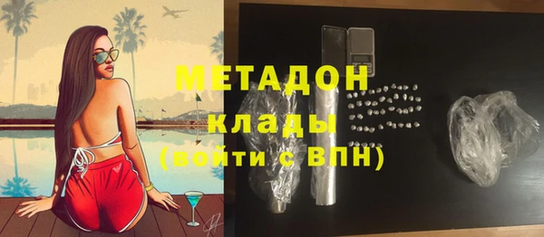 мефедрон Балахна