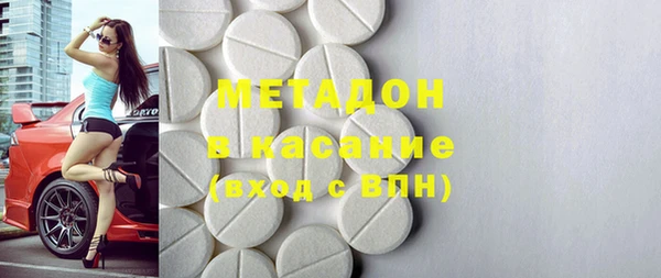 мефедрон Балахна