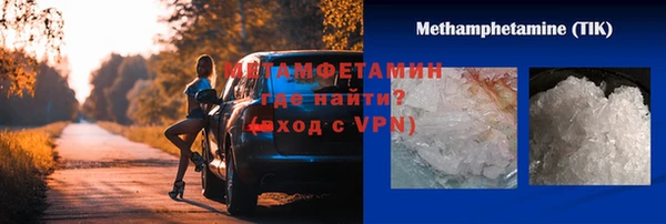 прущая мука Снежногорск