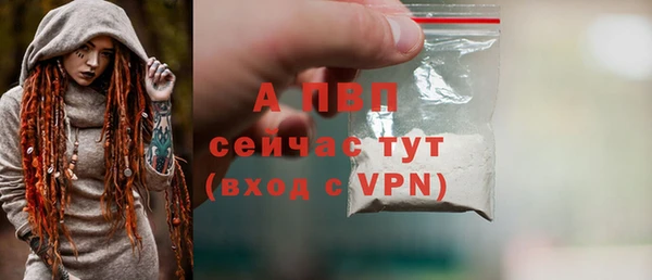 дурь Балабаново