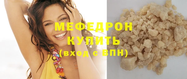 мефедрон Балахна