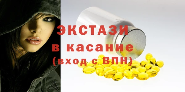 мефедрон Балахна