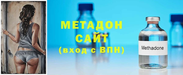 тгк Слюдянка