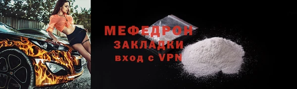 мефедрон Балахна