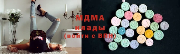 мефедрон Балахна
