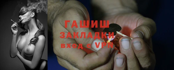 мефедрон Балахна