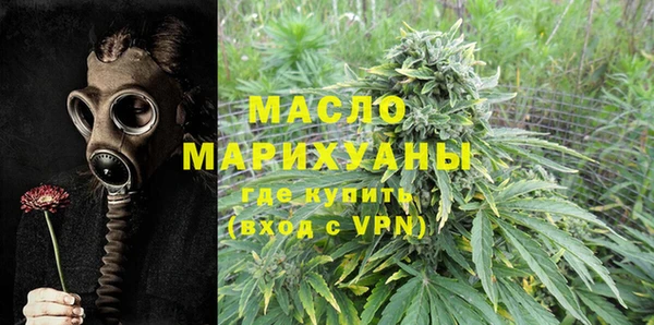 мефедрон Балахна
