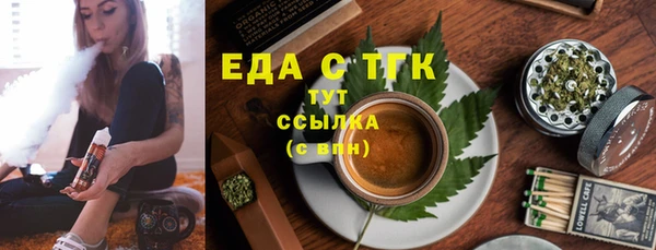мефедрон Балахна