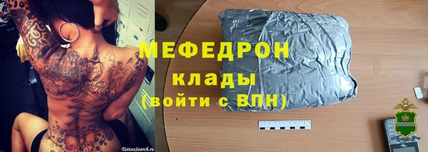мефедрон Балахна