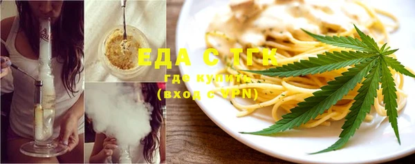 мефедрон Балахна