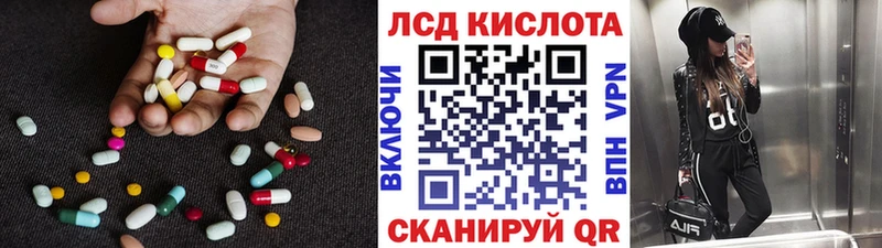mega   Заринск  Лсд 25 экстази кислота 
