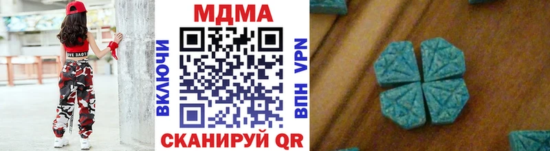 МДМА VHQ  Заринск 