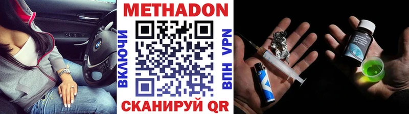 как найти закладки Заринск Метадон кристалл