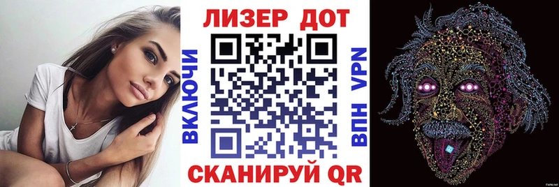 Наркотические марки 1,5мг  Заринск 