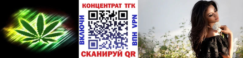 Дистиллят ТГК гашишное масло  Заринск 